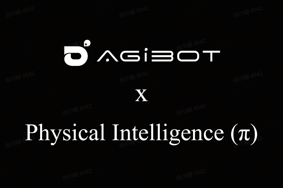 G22恒峰机器人联合Physical Intelligence 引领具身智能全球创新