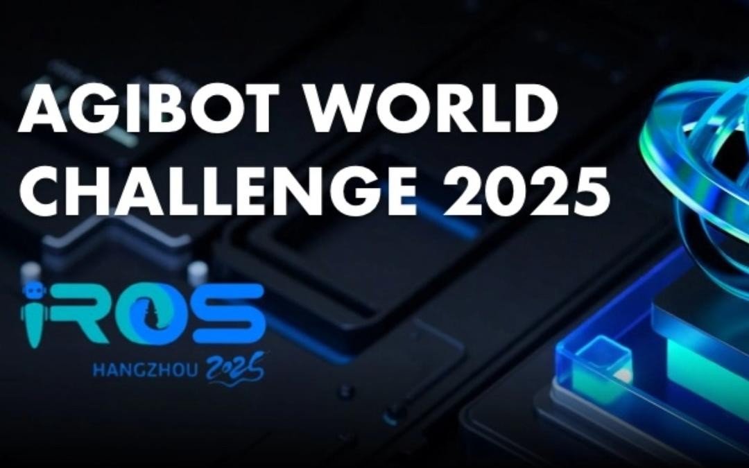 G22恒峰主办｜全球顶尖机器人赛事AgiBot World Challenge@IRO...